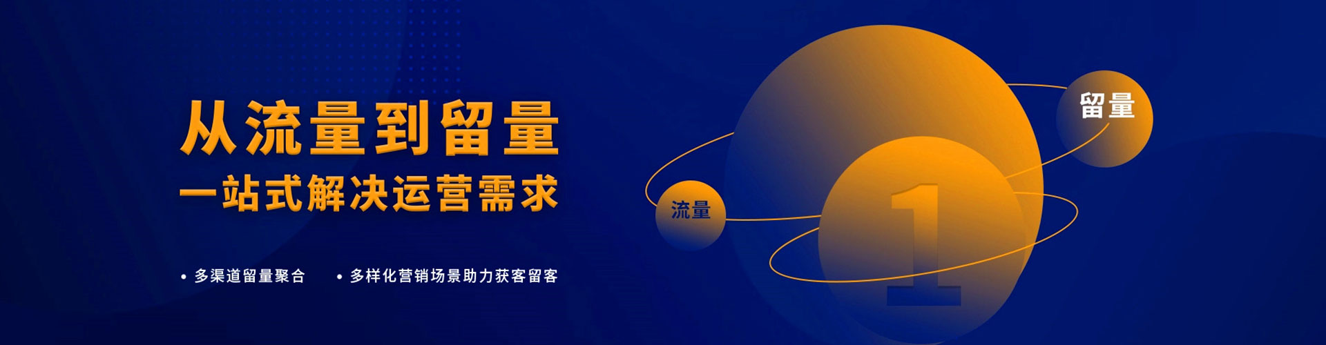 宣州微信信息流