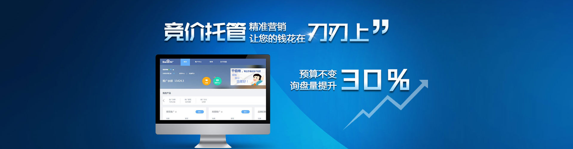 宣州头条信息流