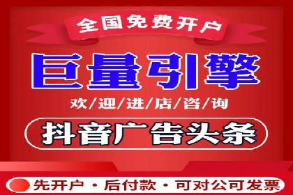 竞价开户推广效果评估：多行业成功案例对比